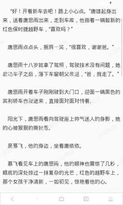 五星体育在线直播官网